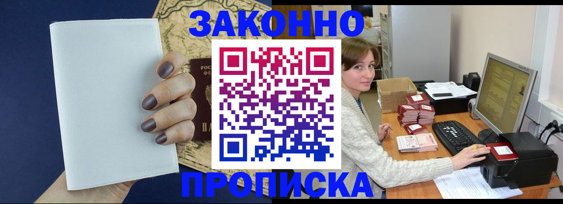 найти адрес прописки в Семилуках