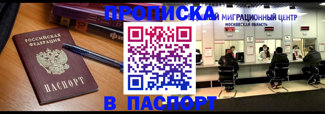 регистрация в Семилуках