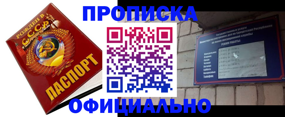 временная регистрация гарантия в Семилуках